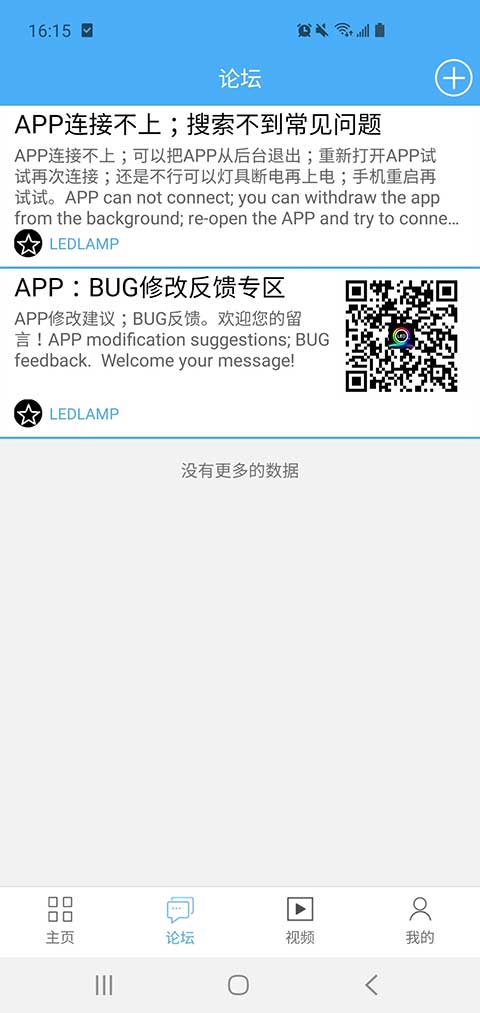 截图2