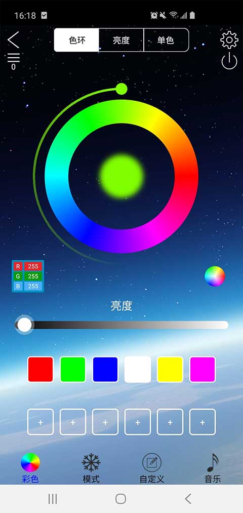 截图4