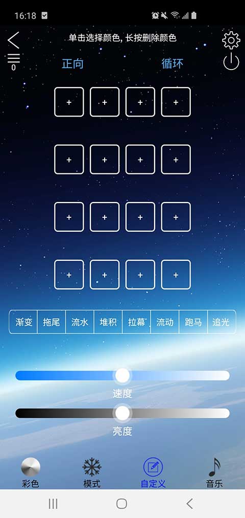 截图5